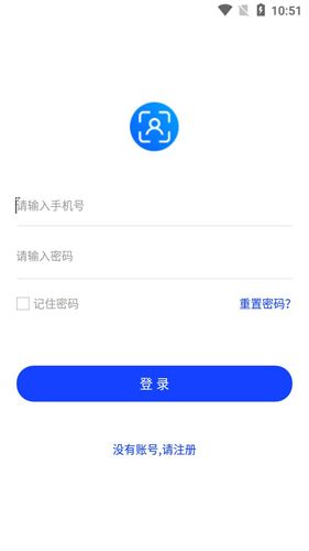 实名认证助手APP1