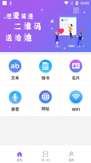 使用教程配图1