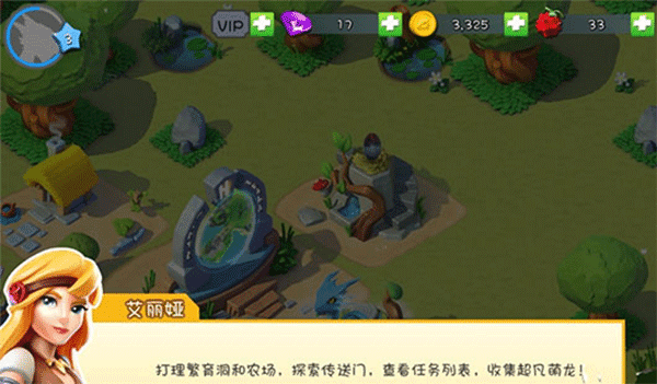 怎么玩配图1
