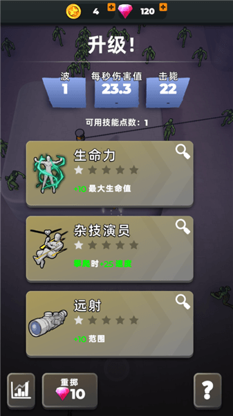 新手怎么玩配图4