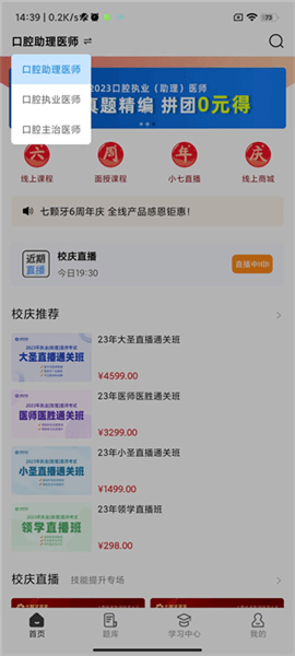 软件使用配图7