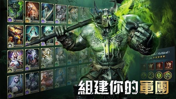 游戏特色配图1