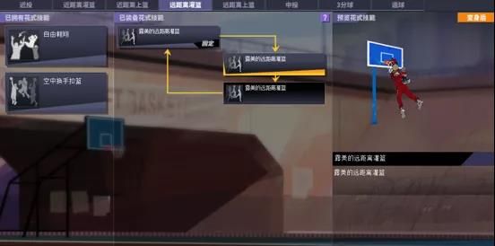 《街头篮球》战术大师之中锋篇 谁说新人不能Battle FS 《街头篮球》战术大师之中锋篇 谁说新人不能Battle FS