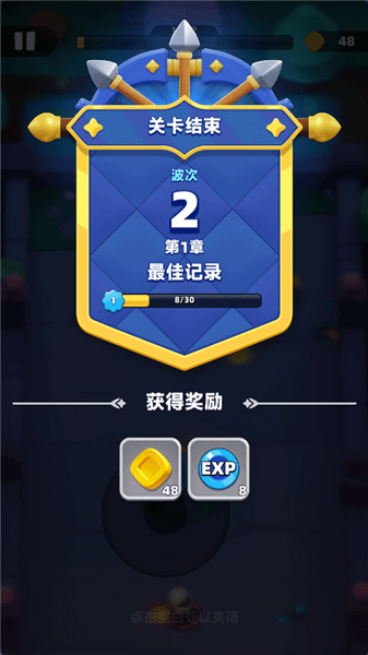 游戏怎么玩配图5