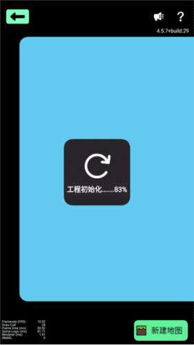如何创建自己的游戏配图4