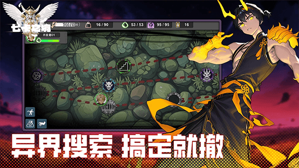 七卡之境宣传图