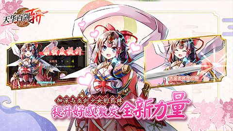 天华百剑斩4