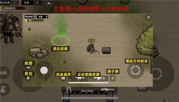 新手攻略配图2