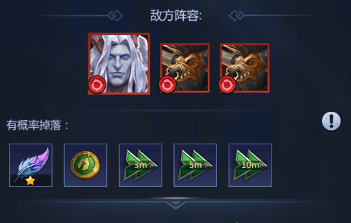 迷雾海湾怎么打配图3