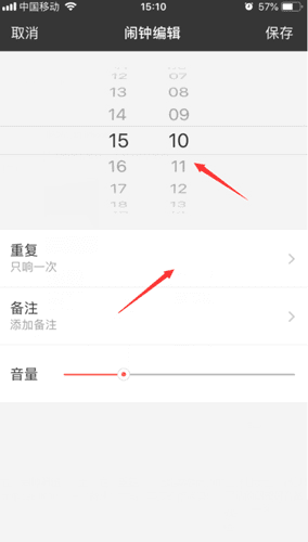 小爱音箱app18