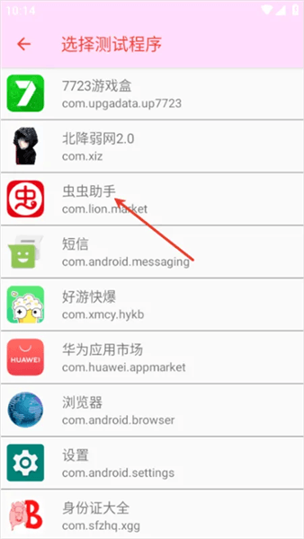 快速上手指南配图2