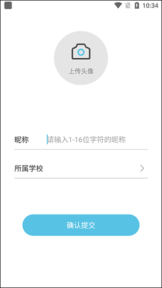 注册认证方法配图2