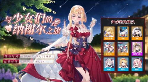 拂晓胜利之刻4