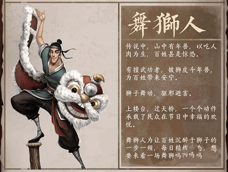 叫我大掌柜腾讯版图片3