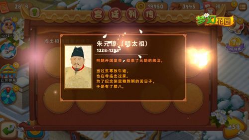 《梦幻花园》御花园春版本今日上线 段奥娟赖美云空降惊喜 《梦幻花园》御花园春版本今日上线 段奥娟赖美云空降惊喜