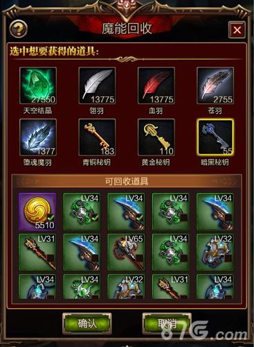 黑暗世界6