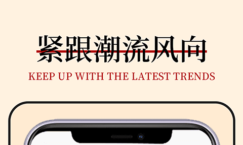 知足穿搭