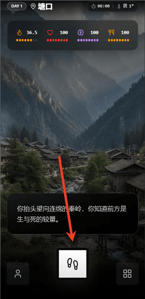 游戏攻略配图3