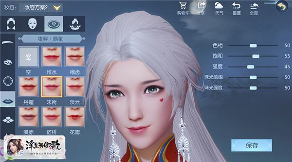 品貌非凡《浮生为卿歌》妆容征集大赛优秀作品大赏 品貌非凡《浮生为卿歌》妆容征集大赛优秀作品大赏