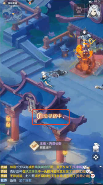 新手攻略配图13