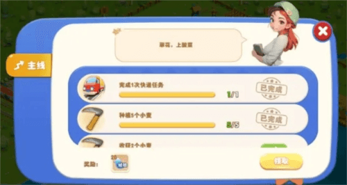 长白觉醒图片9