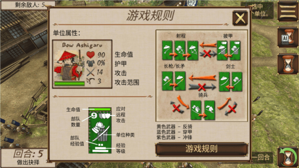 操作指南配图7