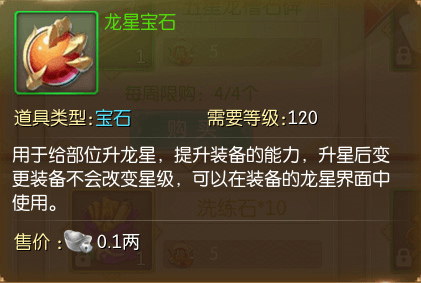 征途2互通版4