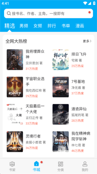 软件优势配图1