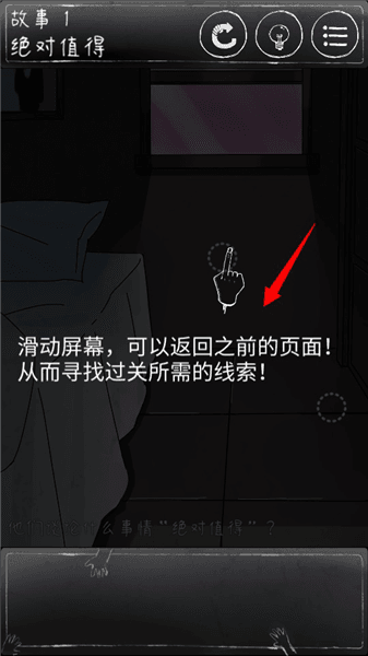新手攻略配图2