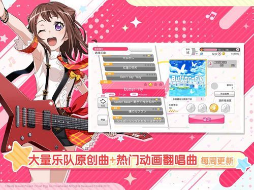 BanG Dream! 少女乐团派对!3