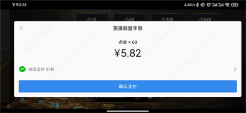 英雄联盟10