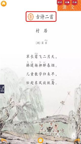 怎么用配图5