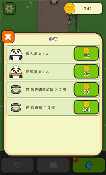 游玩攻略配图3