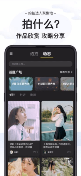 软件特色配图1