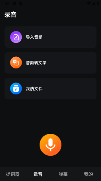 怎么用配图5