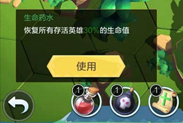 秘境探险玩法配图6