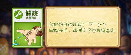 解除