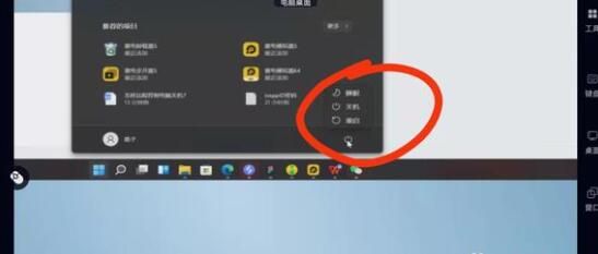 无界趣连7