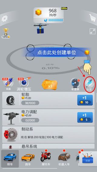 游戏攻略配图2
