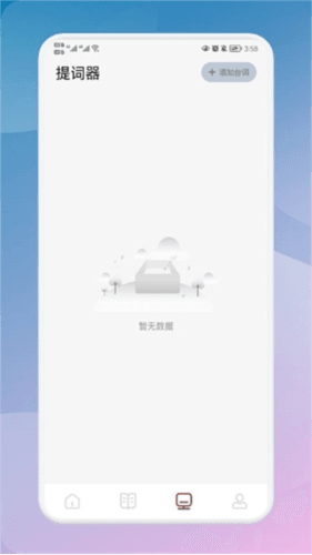 千尺阅读免费版软件特色