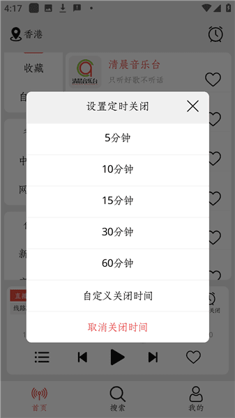 使用方法配图2