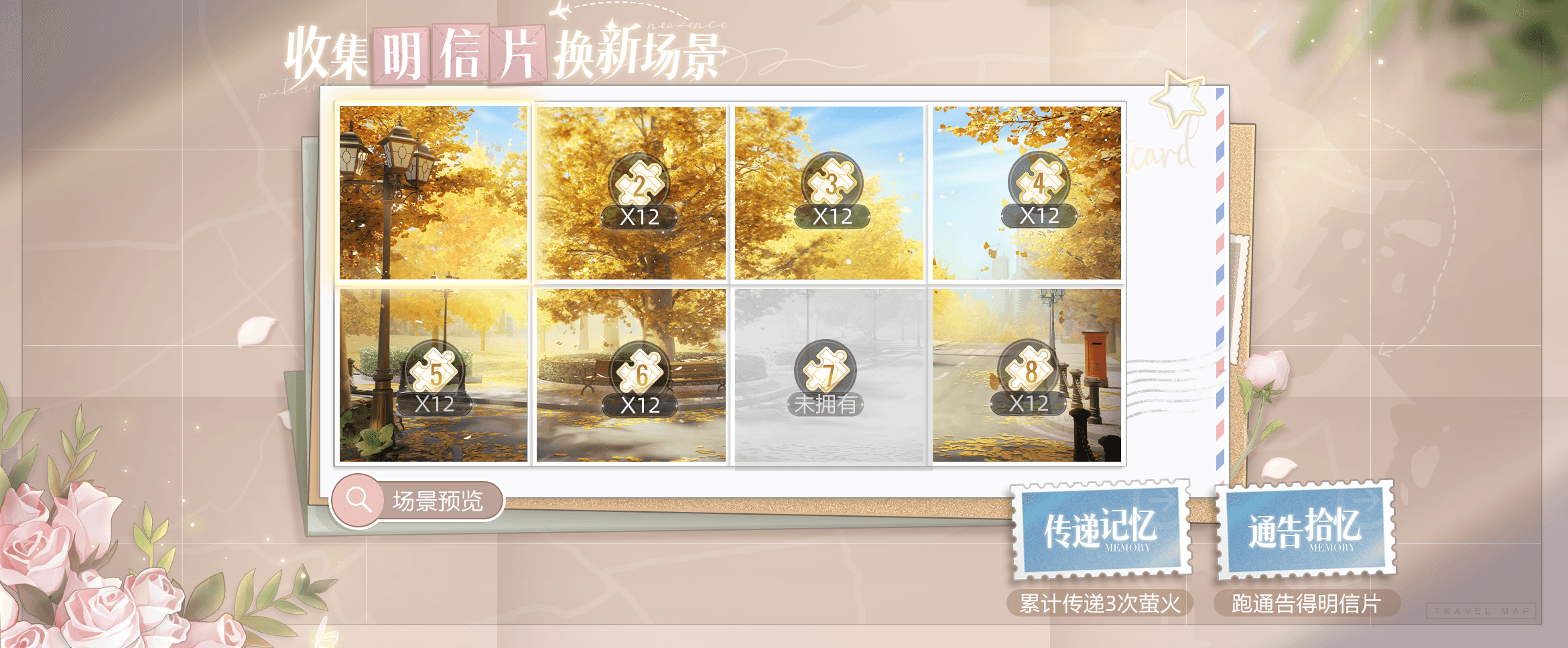 绝对演绎6