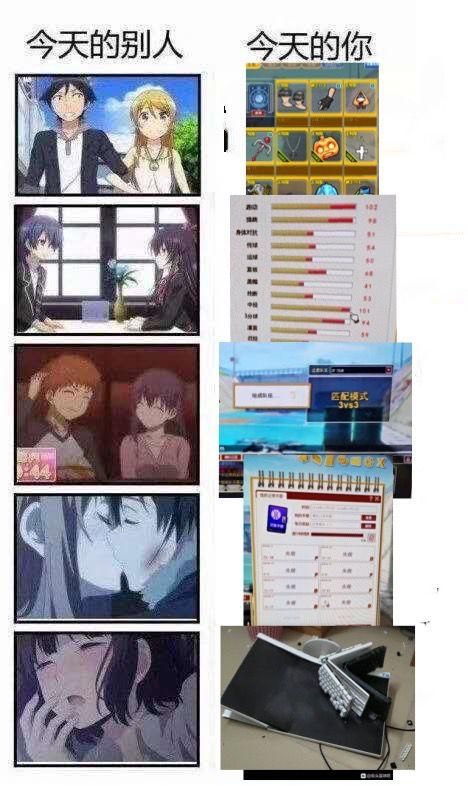 街头篮球3