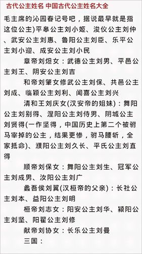 百家讲坛说历史app如何改变字体大小