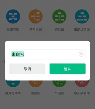 怎么语音输入配图2