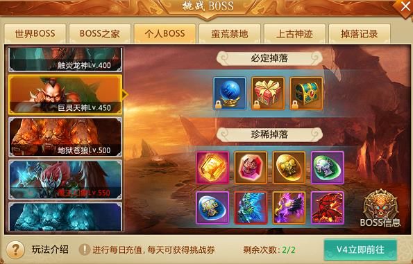 副本攻略配图1