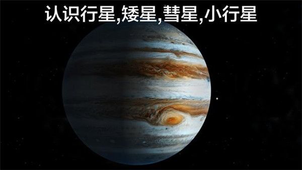 宇宙探索21