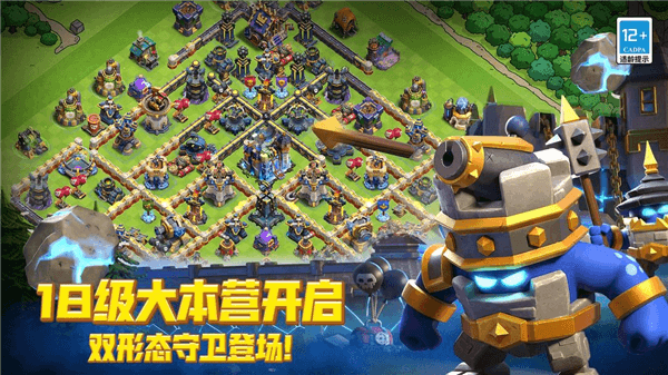 18本最强流派配图2