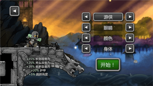 魔法狂暴无限金币版角色介绍1