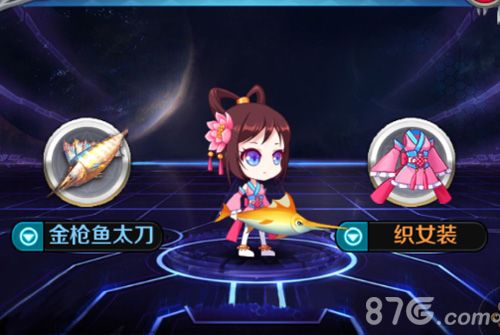 进击的少女游戏截图
